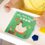 Baby Cloth Book Cartoon Fabric Book for Imagination Language Reading Ability animal