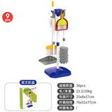 Maxbell Kids Cleaning Set Housework Cleaning Toy for Birthday Gift Ages 3+ Years Old 9Pcs