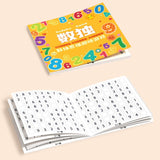 Maxbell Wooden Sudoku Puzzle Set Early Learning Toy Brain Teaser for Ages 7-14 Years