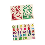 Maxbell Wooden Tracing Board Handwriting Practice for Preschool 3 4 5 Year Olds Kids Number