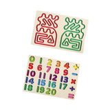 Maxbell Wooden Tracing Board Handwriting Practice for Preschool 3 4 5 Year Olds Kids Number