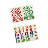 Maxbell Wooden Tracing Board Handwriting Practice for Preschool 3 4 5 Year Olds Kids Number