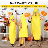 Maxbell 2xBanana Costume Cute Fancy Dress Fruit Costumes Banana Suit Portable Cosplay