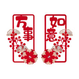 Maxbell 2 Pair Chinese New Year Couplets Snake Year Ornament for Porch Celebration