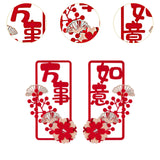 Maxbell 2 Pair Chinese New Year Couplets Snake Year Ornament for Porch Celebration