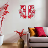 Maxbell 2 Pair Chinese New Year Couplets Snake Year Ornament for Porch Celebration