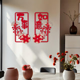 Maxbell 2 Pair Chinese New Year Couplets Snake Year Ornament for Porch Celebration