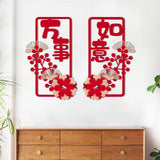 Maxbell 2 Pair Chinese New Year Couplets Snake Year Ornament for Porch Celebration