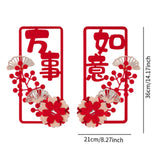 Maxbell 2 Pair Chinese New Year Couplets Snake Year Ornament for Porch Celebration