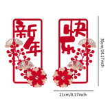 Maxbell 2 Pair Chinese New Year Couplets Snake Year Ornament for Porch Celebration