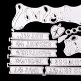 Maxbell Words Metal Scrapbooking Cutting Dies Embossing Stencils Template DIY Cards