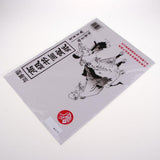 30pcs/Pack Chinese Traditional Calligraphy Blank Rice Paper 8K for Writing Supplies - Aladdin Shoppers
