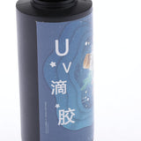Maxbell 5x100g UV Resin Hard Type Glue Epoxy for Resin Casting DIY Jewelry Making