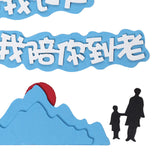 Maxbell Father's Day Cake Toppers Decor Cake Decorations for Men Dad Valentine's Day