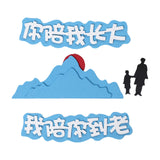 Maxbell Father's Day Cake Toppers Decor Cake Decorations for Men Dad Valentine's Day