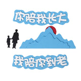 Maxbell Father's Day Cake Toppers Decor Cake Decorations for Men Dad Valentine's Day