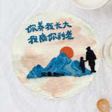 Maxbell Father's Day Cake Toppers Decor Cake Decorations for Men Dad Valentine's Day