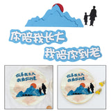 Maxbell Father's Day Cake Toppers Decor Cake Decorations for Men Dad Valentine's Day