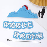 Maxbell Father's Day Cake Toppers Decor Cake Decorations for Men Dad Valentine's Day