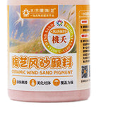 Maxbell Ceramic Wind Sand Pigment Beginners Professionals Professional Pottery Paint Pink