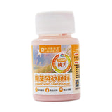 Maxbell Ceramic Wind Sand Pigment Beginners Professionals Professional Pottery Paint Pink