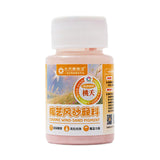 Maxbell Ceramic Wind Sand Pigment Beginners Professionals Professional Pottery Paint Pink