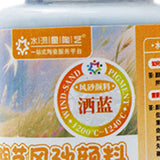 Maxbell Ceramic Wind Sand Pigment Beginners Professionals Professional Pottery Paint Blue