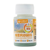 Maxbell Ceramic Wind Sand Pigment Beginners Professionals Professional Pottery Paint Green