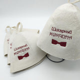 3Pcs Wool Hat for Sauna Banya Bath House Head Protection Embroidered Unisex