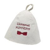 3Pcs Wool Hat for Sauna Banya Bath House Head Protection Embroidered Unisex