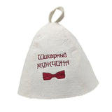 3Pcs Wool Hat for Sauna Banya Bath House Head Protection Embroidered Unisex