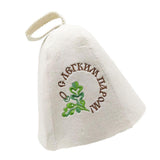 3Pcs Wool Hat for Sauna Banya Bath House Head Protection Embroidered Unisex