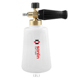 Maxbell 2pcs High Pressure Car Washer Snow Foam Lance Adjustable Foam Spray Cannon