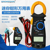 Maxbell VC3266L+Digital Clamp Meter Multimeter AC DC Voltmeter Ammeter Ohmmeter 600V - Aladdin Shoppers