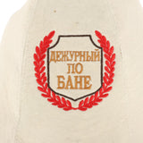 Maxbell 3x Sauna Hat Russian Banya Caps Saunahut Saunahattu 100% Wool Felt Women Men