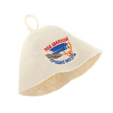 Maxbell 2 Pieces Sauna Hat Russian Banya Hat Saunahut Saunahattu 100% Wool Felt