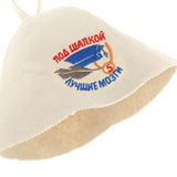 Maxbell 2 Pieces Sauna Hat Russian Banya Hat Saunahut Saunahattu 100% Wool Felt
