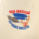 Maxbell 2 Pieces Sauna Hat Russian Banya Hat Saunahut Saunahattu 100% Wool Felt