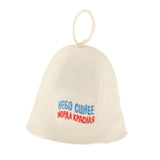 Maxbell 2 Pieces Sauna Hat Russian Banya Hat Saunahut Saunahattu 100% Wool Felt