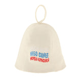 Maxbell 2 Pieces Sauna Hat Russian Banya Hat Saunahut Saunahattu 100% Wool Felt