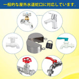 Maxbell 2xOutdoor Faucet Cover Removable Gate Faucet Locking Device for Outdoor Garden