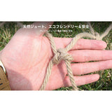 Maxbell 2xPlant Support Netting Jute Twine Trellis for Outdoor Balcony Climbing Plants 1Mx5M