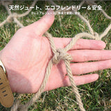 Maxbell 2xPlant Support Netting Jute Twine Trellis for Outdoor Balcony Climbing Plants 1Mx5M