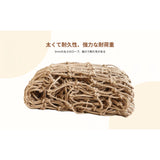 Maxbell 2xPlant Support Netting Jute Twine Trellis for Outdoor Balcony Climbing Plants 1Mx5M