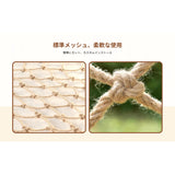 Maxbell 2xPlant Support Netting Jute Twine Trellis for Outdoor Balcony Climbing Plants 1Mx5M