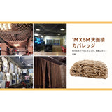 Maxbell 2xPlant Support Netting Jute Twine Trellis for Outdoor Balcony Climbing Plants 1Mx5M