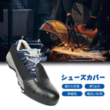 Maxbell 20xAnti Smashing Leather Shoes Covers Leather Sole Caps Leather Overshoes Cover