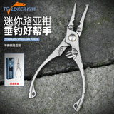 Fishing Pliers High Precision Lightweight Fishing Tool Sturdy Fishing Gadget Silver