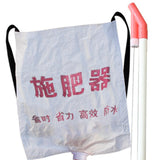 Maxbell Back Carrying Woven Bag Manual Fertilizer Spreader Labor Saving Single PVC Handle
