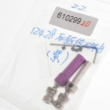 Maxbell Metal Rear Axle CVD Drive Shaft for 1/12 Wltoys 12428 12423 12628 Purple